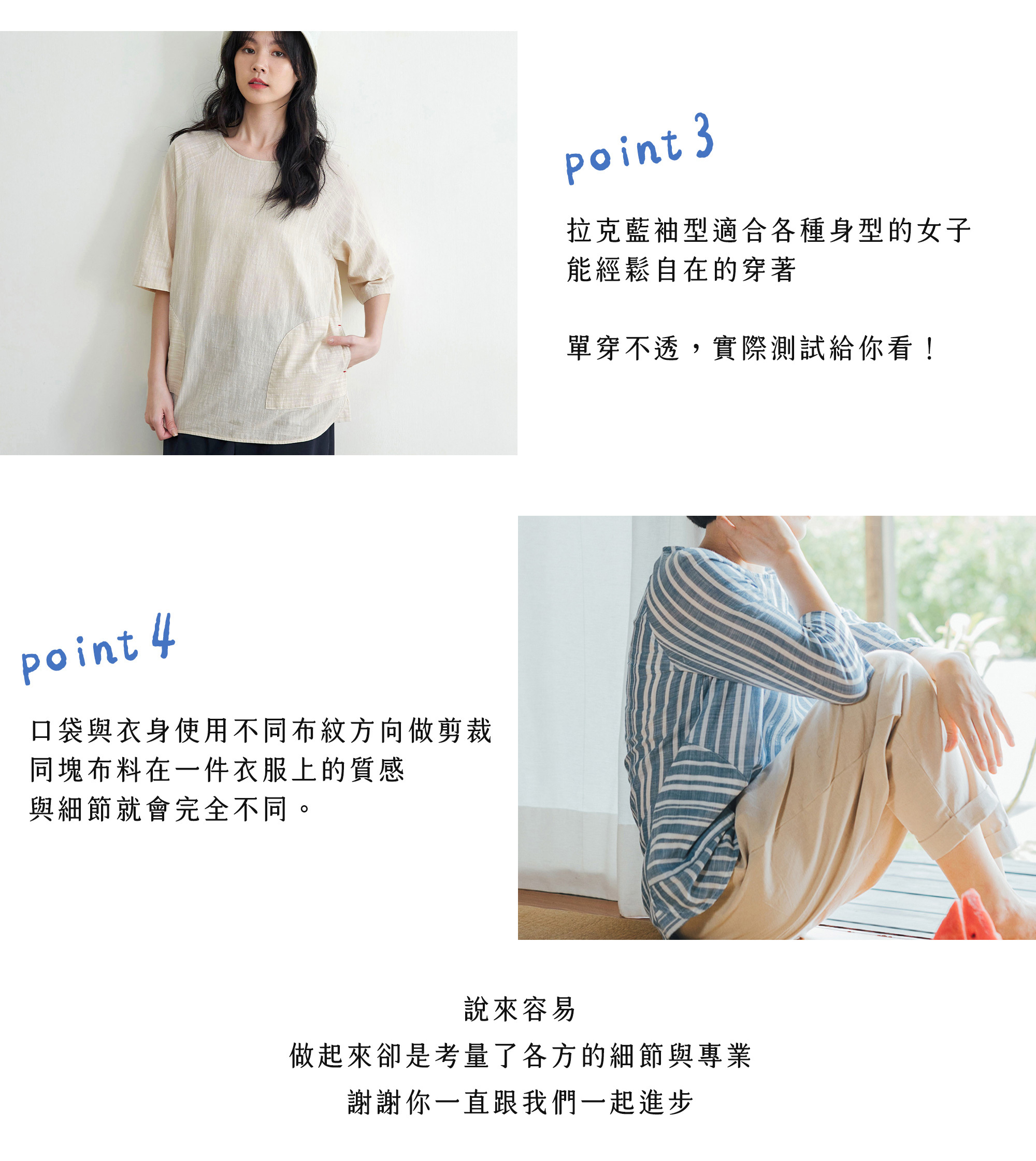 皺皺雲七分袖上衣