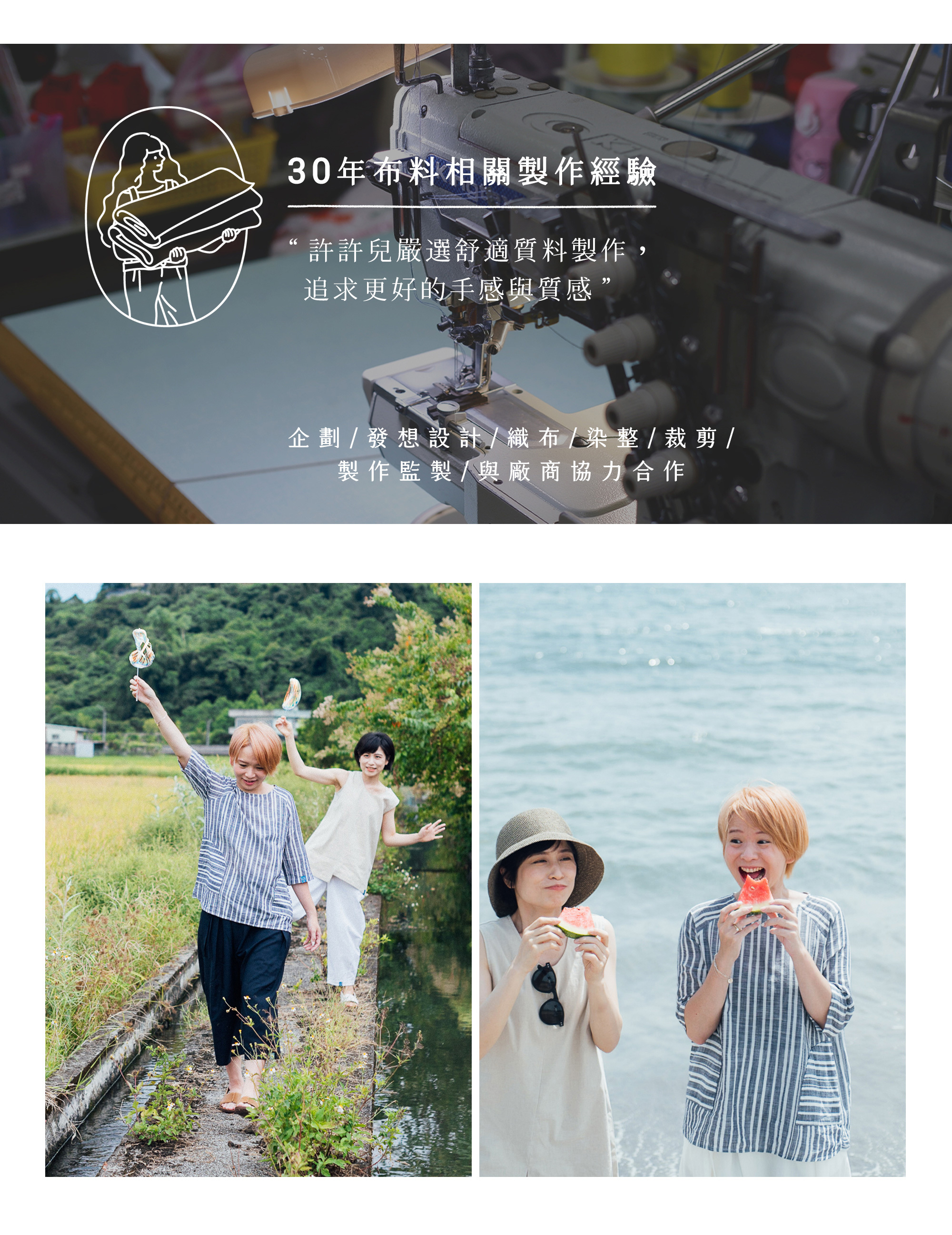 皺皺雲七分袖上衣