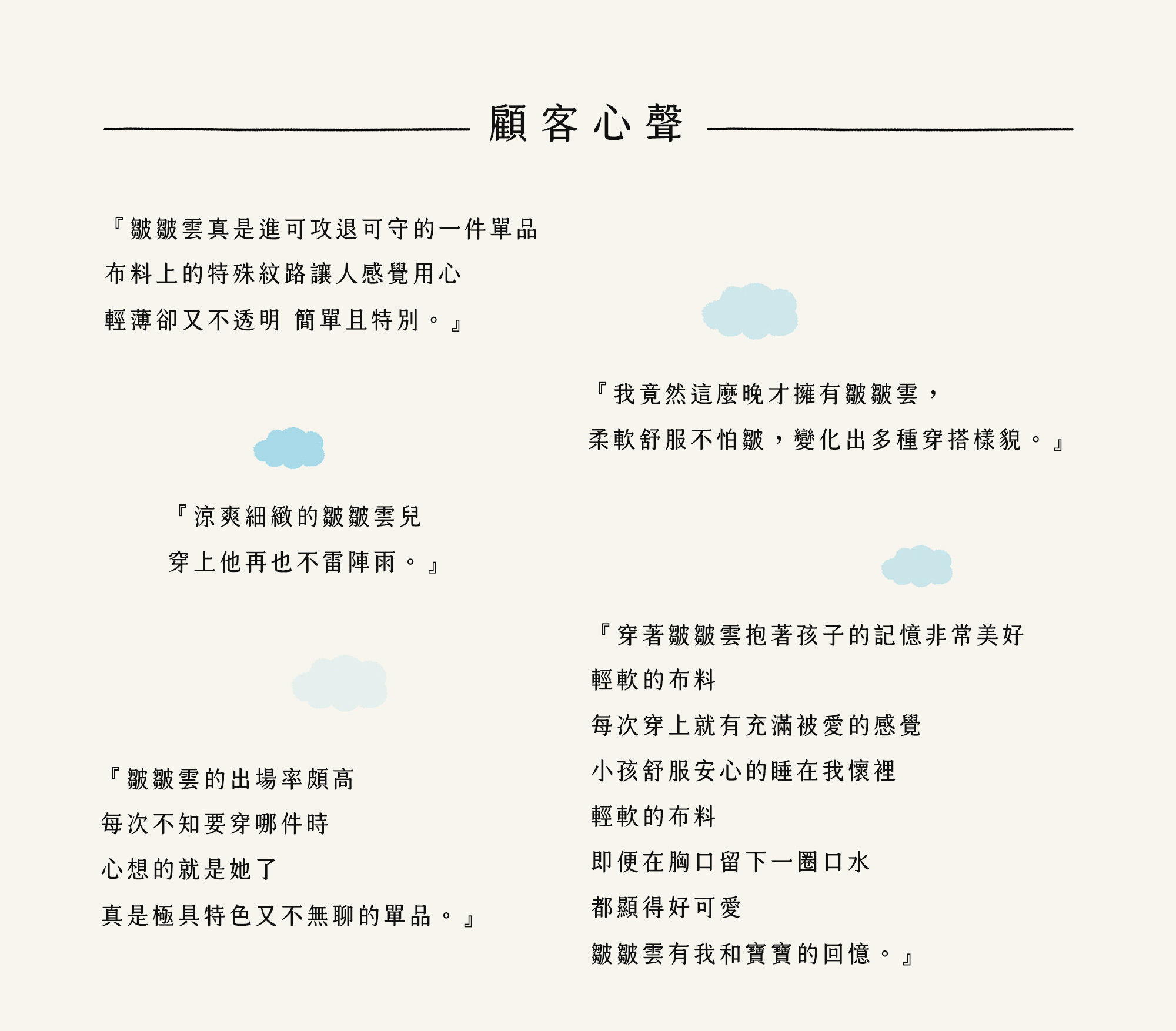 許許兒衣櫥管家