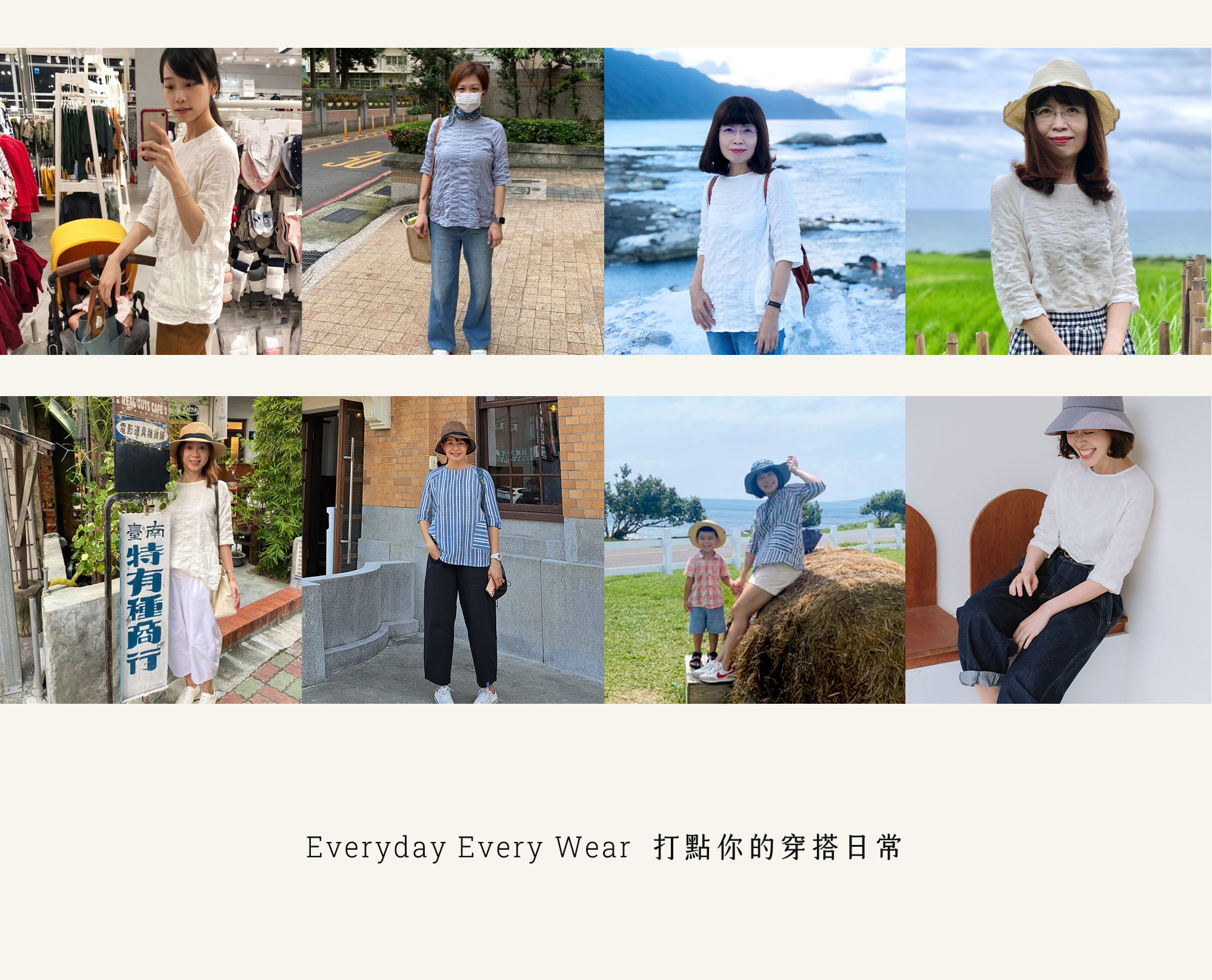 許許兒衣櫥管家