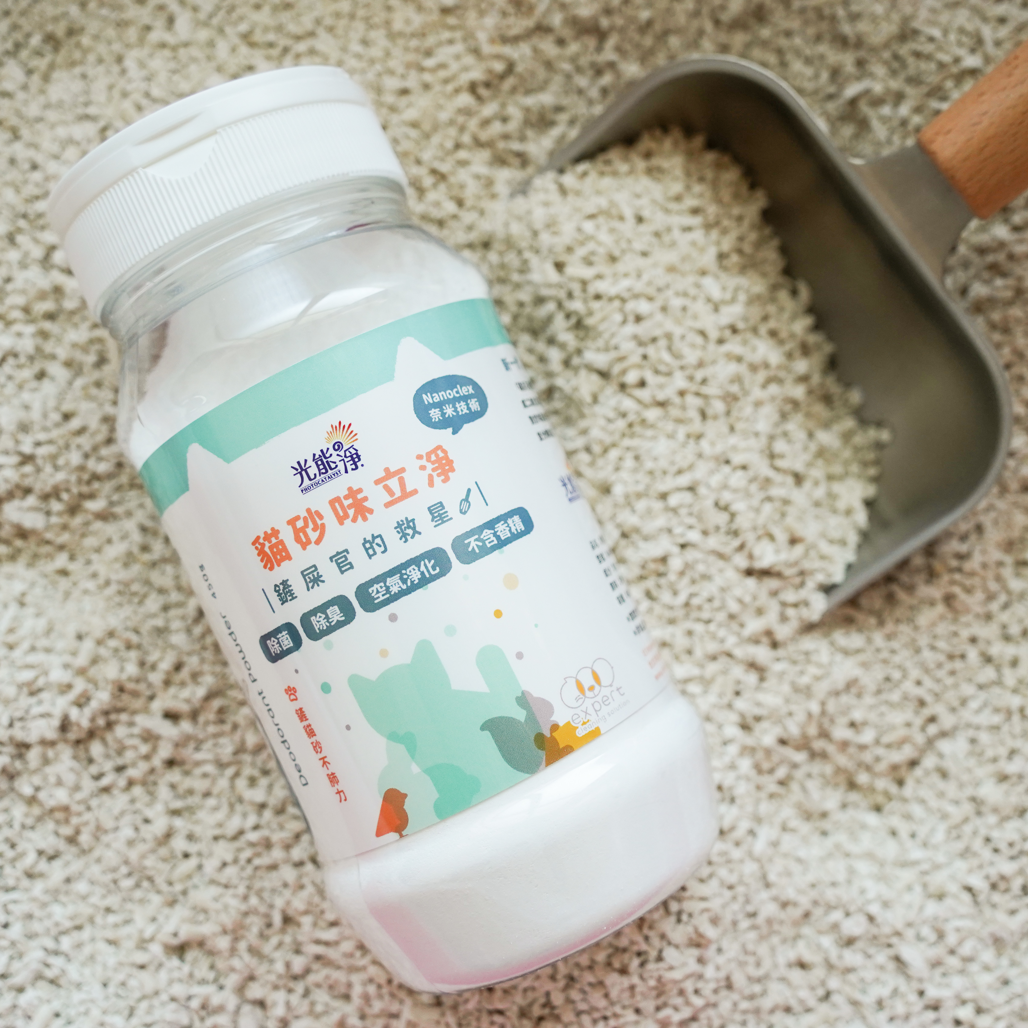 光能淨 貓砂味立淨