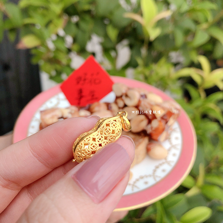 財運好事花生 黃金墜子
