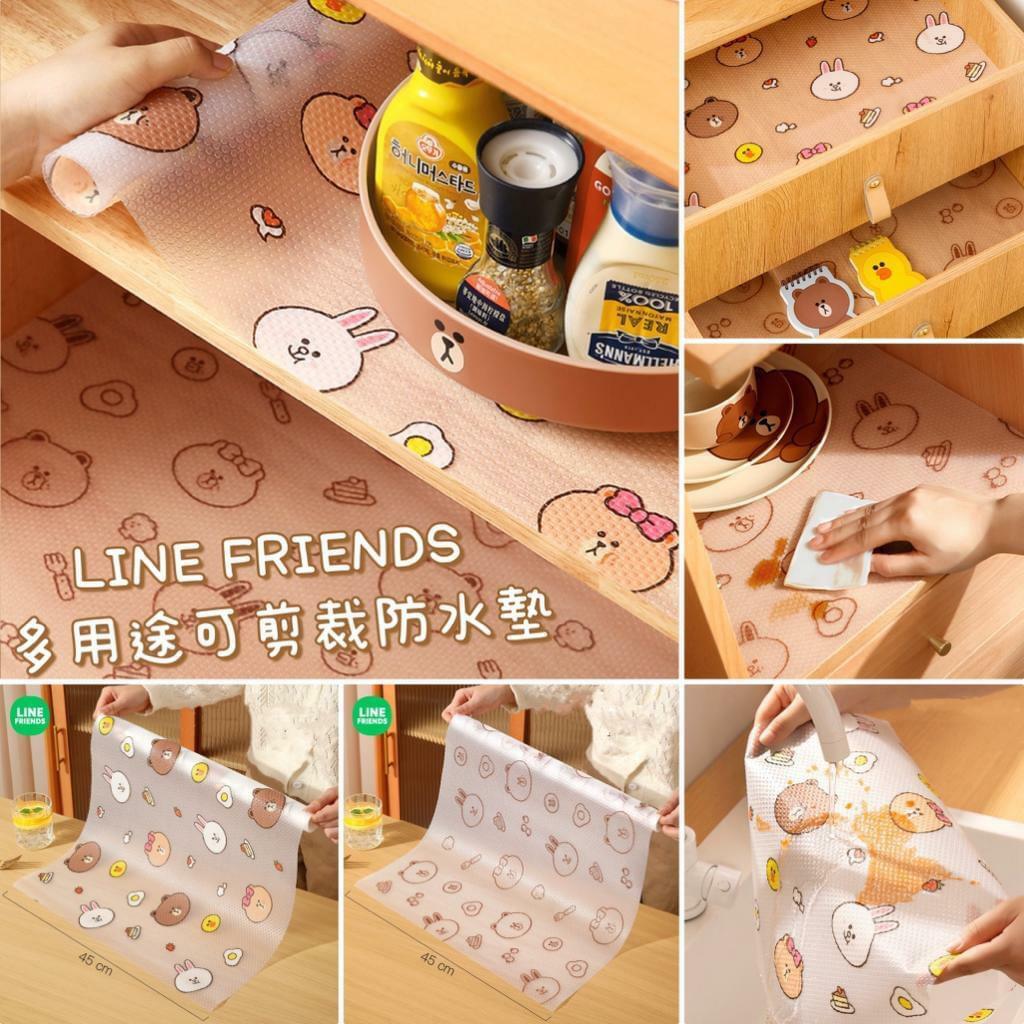 LINE FRIENDS 多用途可剪裁防水墊#2300195