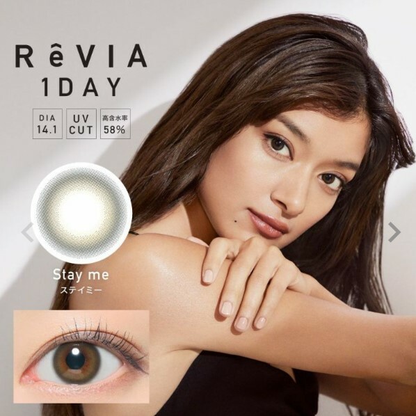REVIA 1Day Color Series Contact Lenses 每日即棄有色隱形眼鏡 10片 (Stay me)