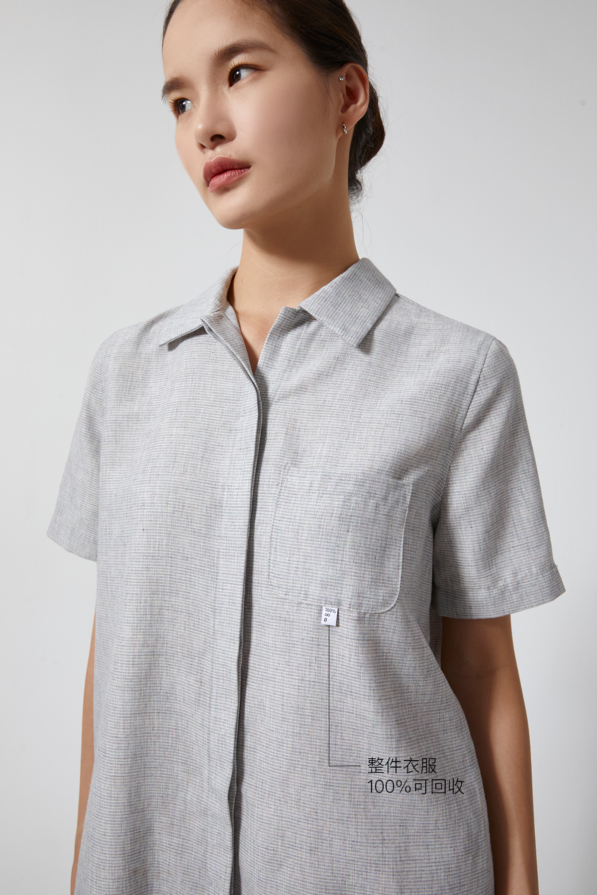 ZERO 環保麻花襯衫洋裝 女