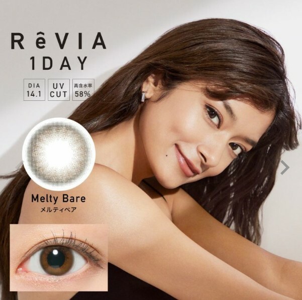 REVIA 1Day Color Series Contact Lenses 每日即棄有色隱形眼鏡 10片 (Melty Bare)