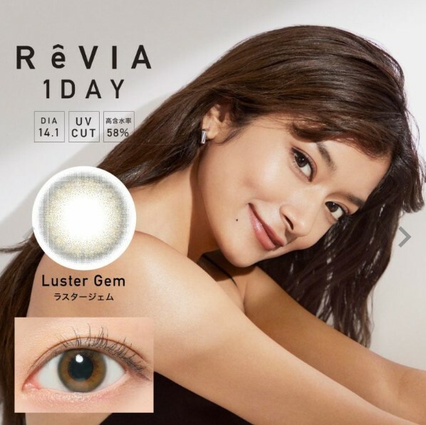 REVIA 1Day Color Series Contact Lenses 每日即棄有色隱形眼鏡 10片 (Luster Gem)