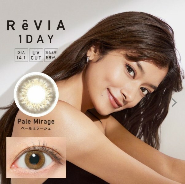 REVIA 1Day Color Series Contact Lenses 每日即棄有色隱形眼鏡 10片 (Pale Mirage)