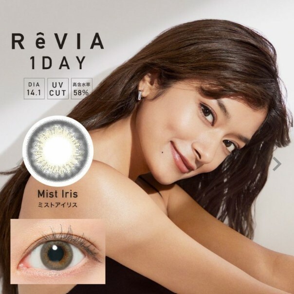 REVIA 1Day Color Series Contact Lenses 每日即棄有色隱形眼鏡 10片 (Mist Iris)
