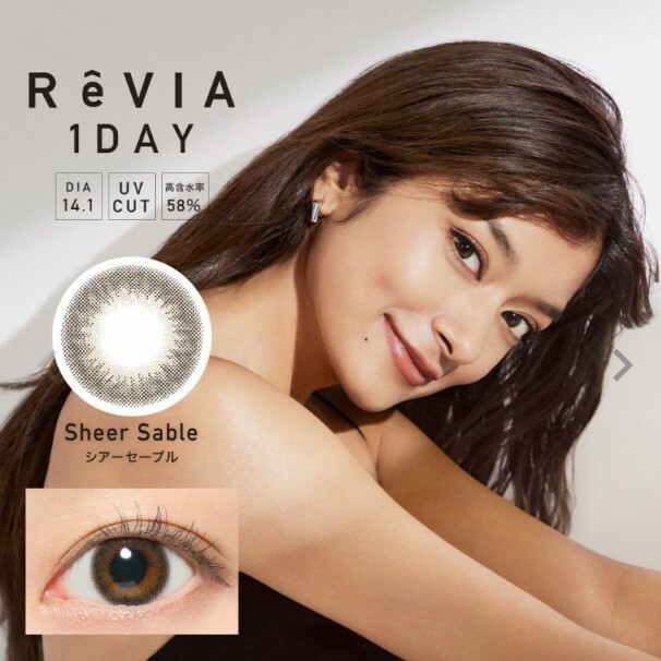 REVIA 1Day Color Series Contact Lenses 每日即棄有色隱形眼鏡 10片 (Sheer Sable)