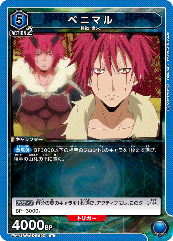 UA07ST/TSK-1-104 红丸