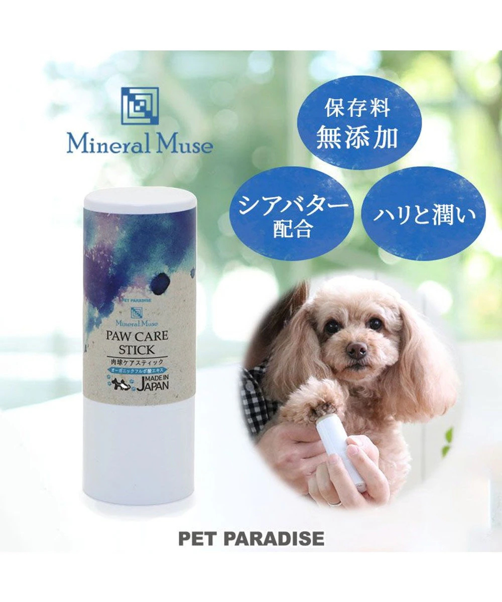 【Pet Paradise】Paw Care Stick