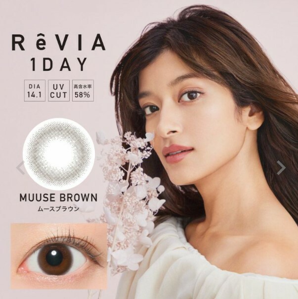 REVIA 1Day Circle Series Contact Lenses 每日即棄有色隱形眼鏡 10片 (MUUSE BROWN)