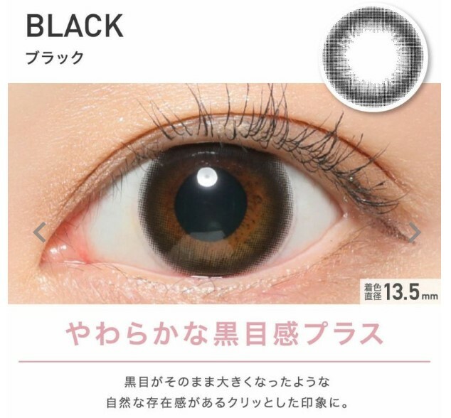 REVIA 1Day Circle Series Contact Lenses 每日即棄有色隱形眼鏡 10片 (BLACK)
