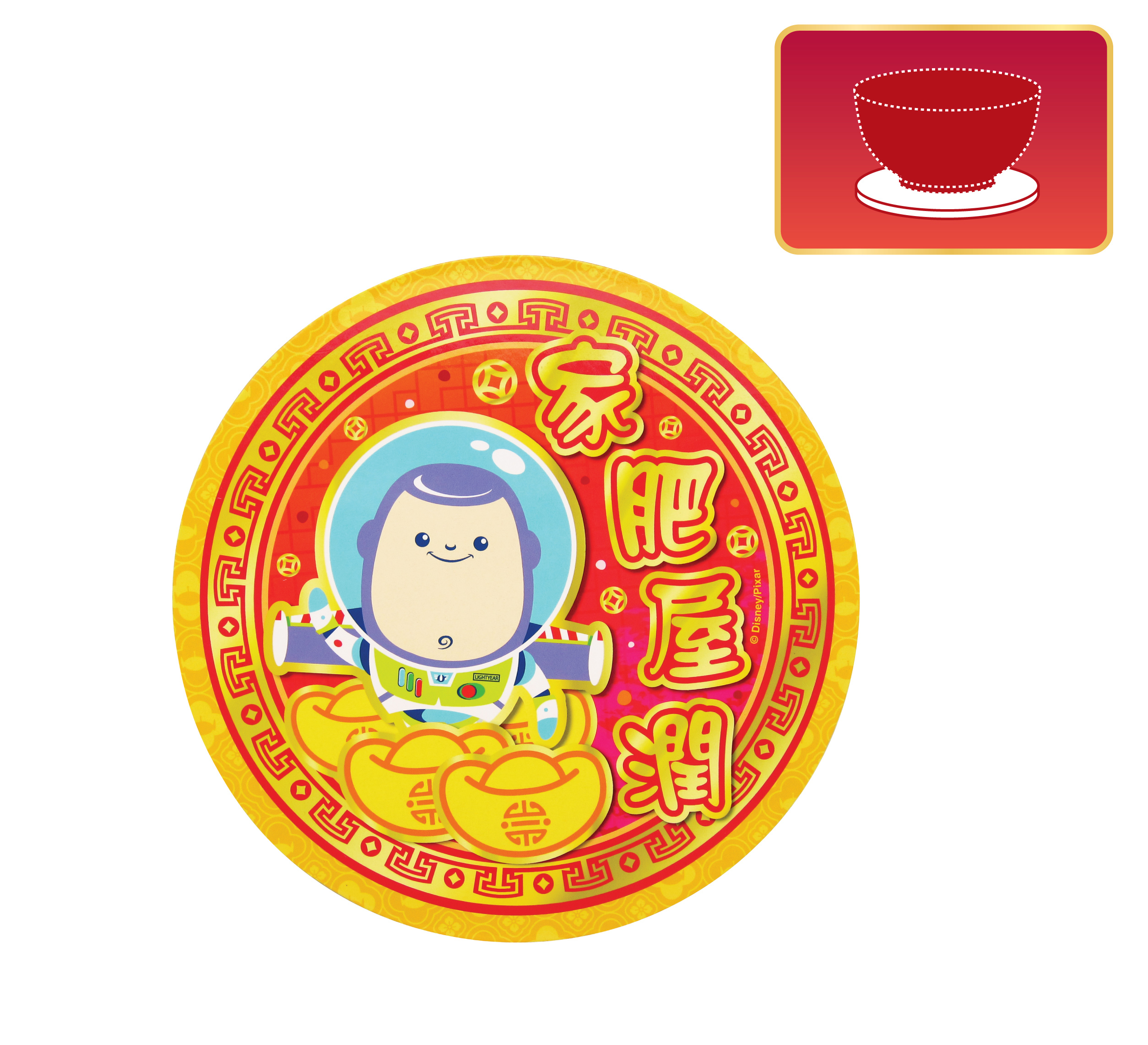 迪士尼反斗奇兵 - 新年水松板餐墊組合