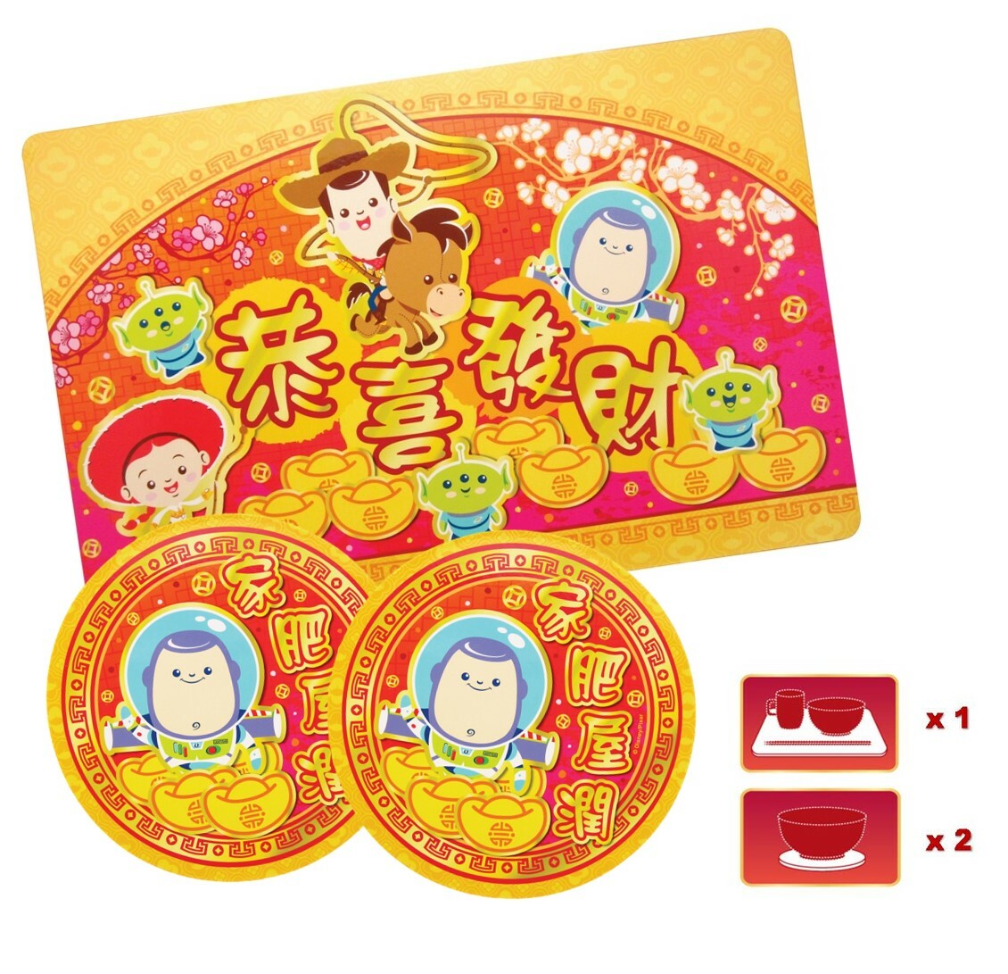 迪士尼反斗奇兵 - 新年水松板餐墊組合