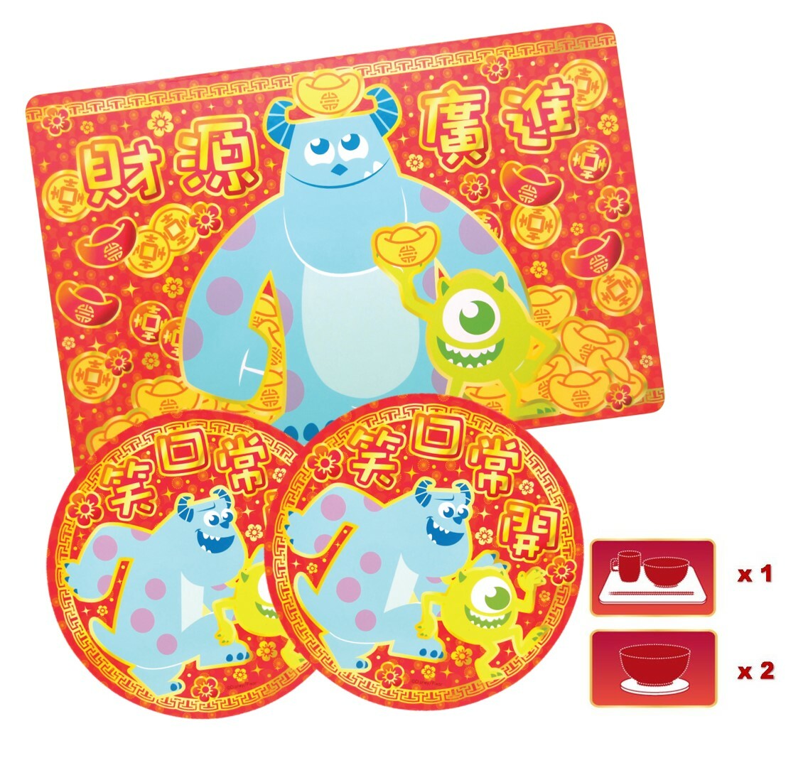 迪士尼怪獸大學 - 新年水松板餐墊組合