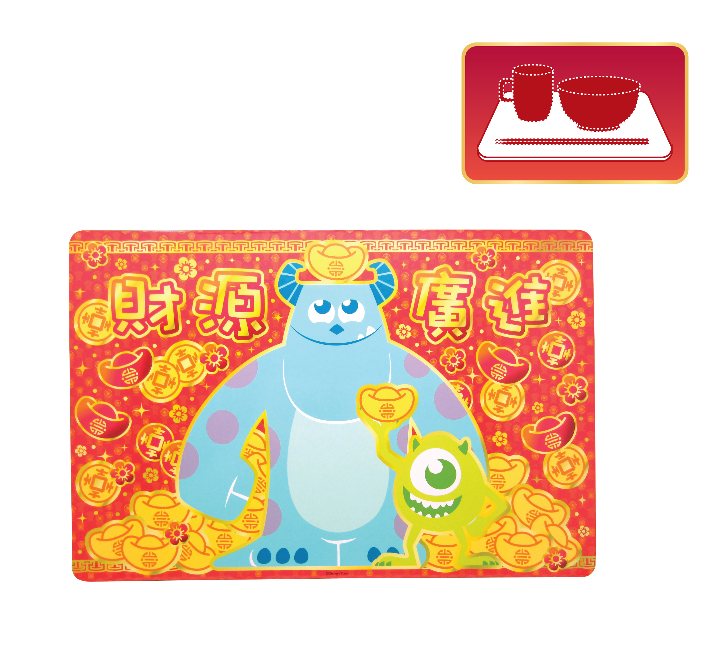 迪士尼怪獸大學 - 新年水松板餐墊組合