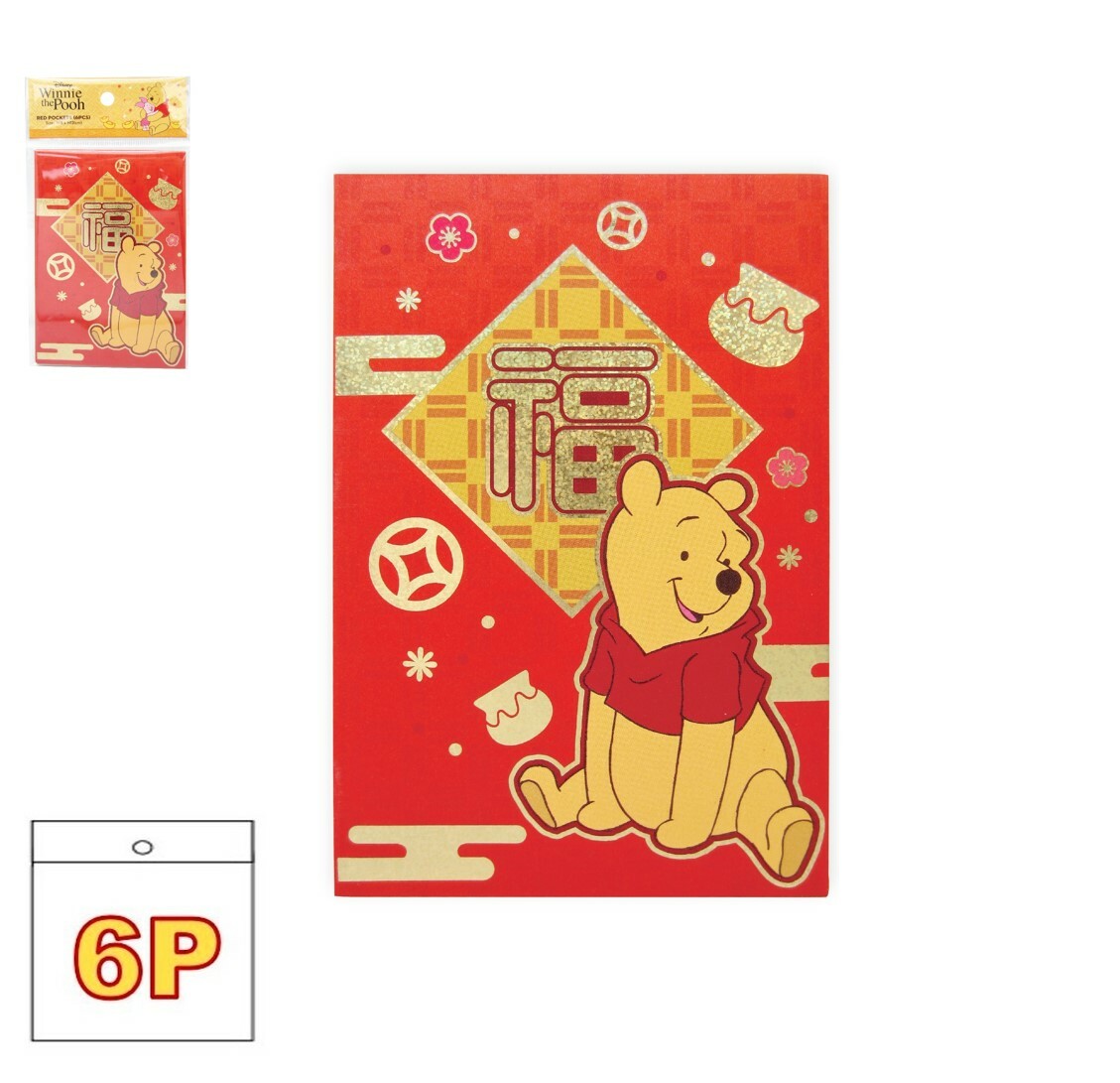 迪士尼小熊維尼 - 利是封套裝(長方版) 6P