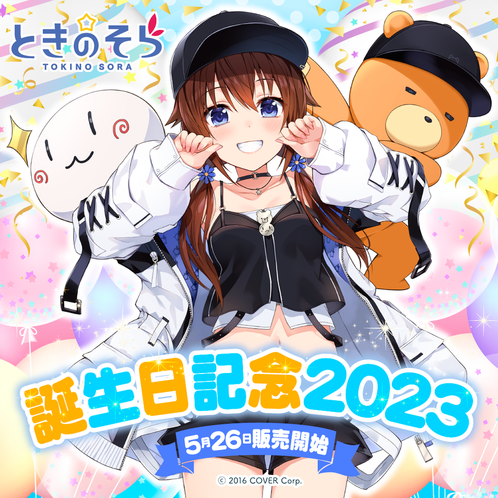 官品代購」Hololive ときのそら 誕生日記念2023🐻💿 時乃空