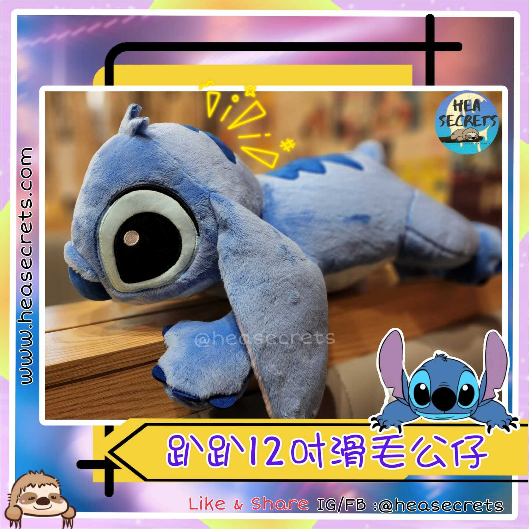 台灣直送 100%正版 滑毛趴趴睡史迪仔公仔 史迪仔 史迪奇 星際寶貝 小魔星 攬枕 STITCH 大公仔專賣店 娃娃 公仔 12吋 18吋