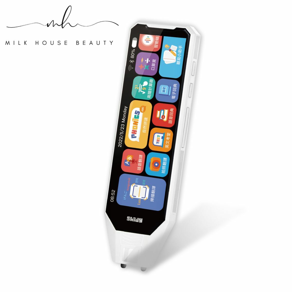 SKIDY 智能易閱屏全科多功能掃讀自學速學筆 原裝行貨 送手寫板