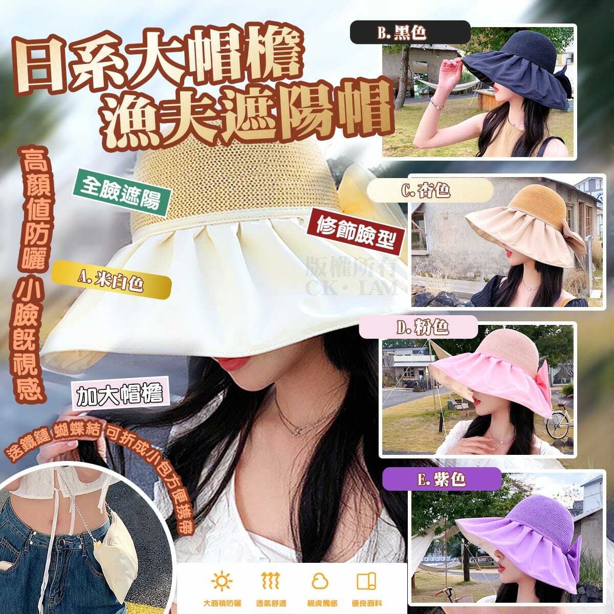 日系大帽檐漁夫遮陽帽