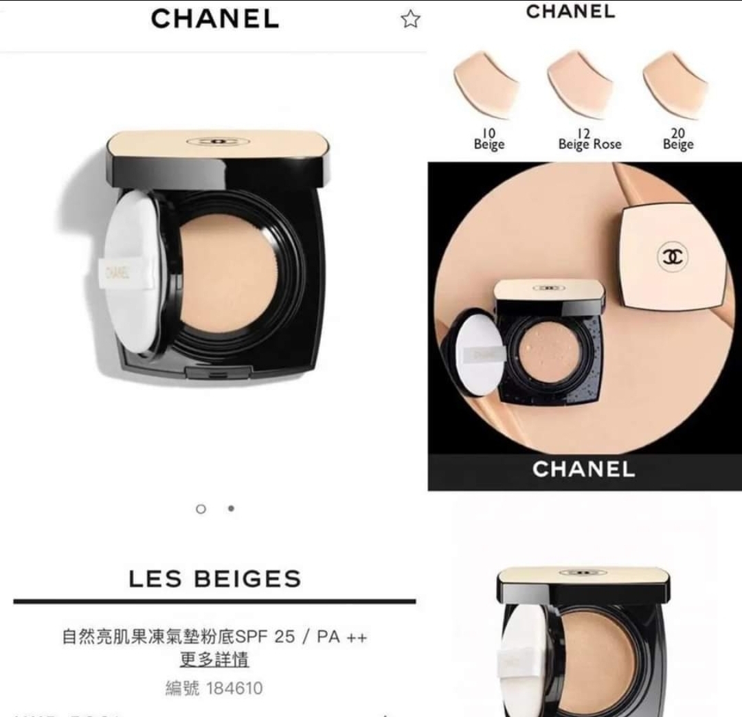 👸🏻Chanel果凍cushion 粉底12g🥰