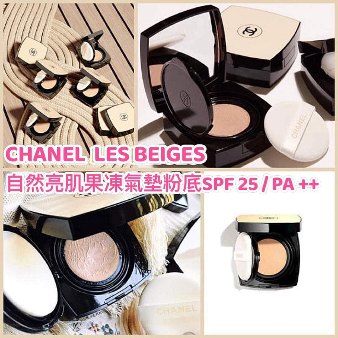 👸🏻Chanel果凍cushion 粉底12g🥰