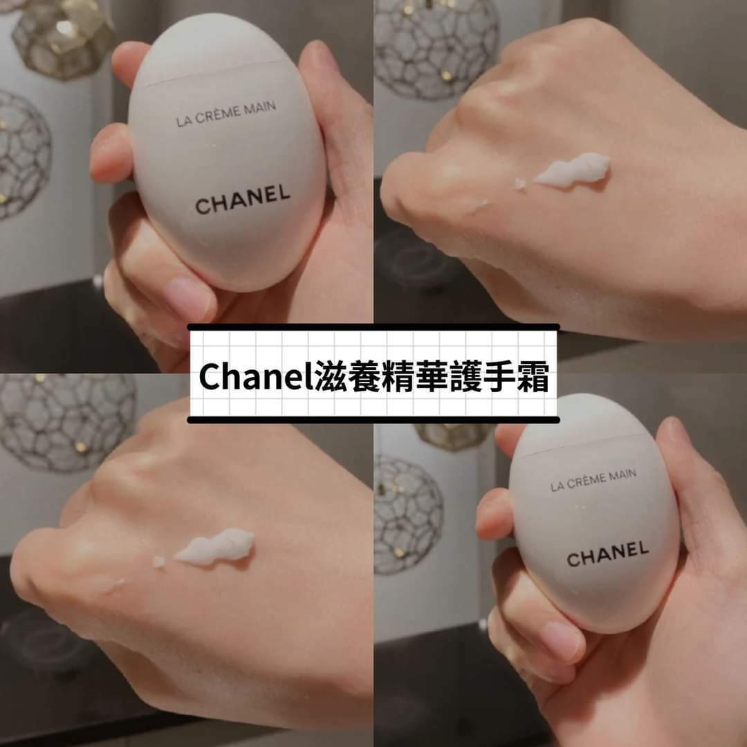 Chanel N5滋養精華護手霜50ml