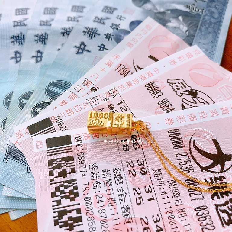 鈔有錢 黃金墜子