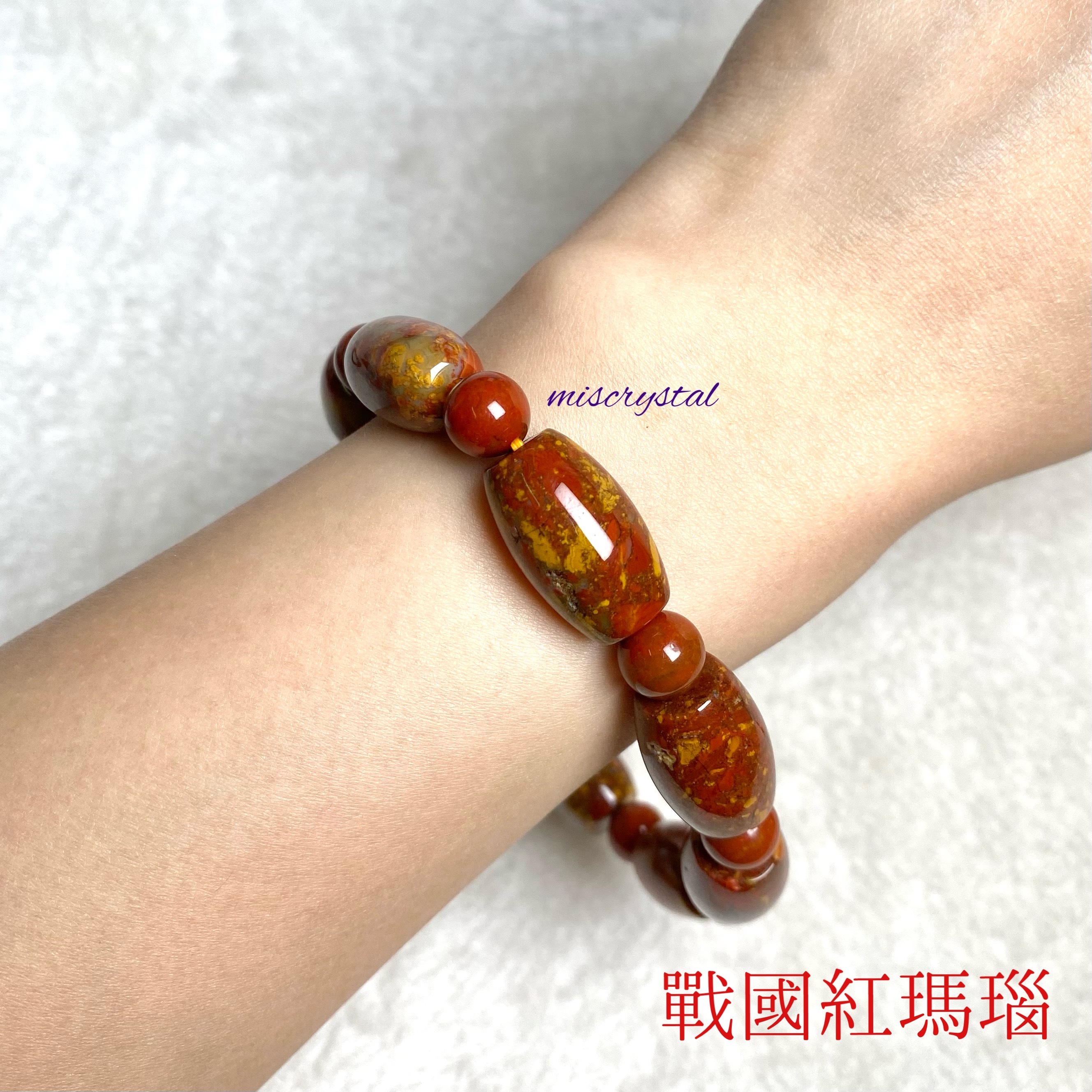 戰國紅瑪瑙 11.8mm #C668