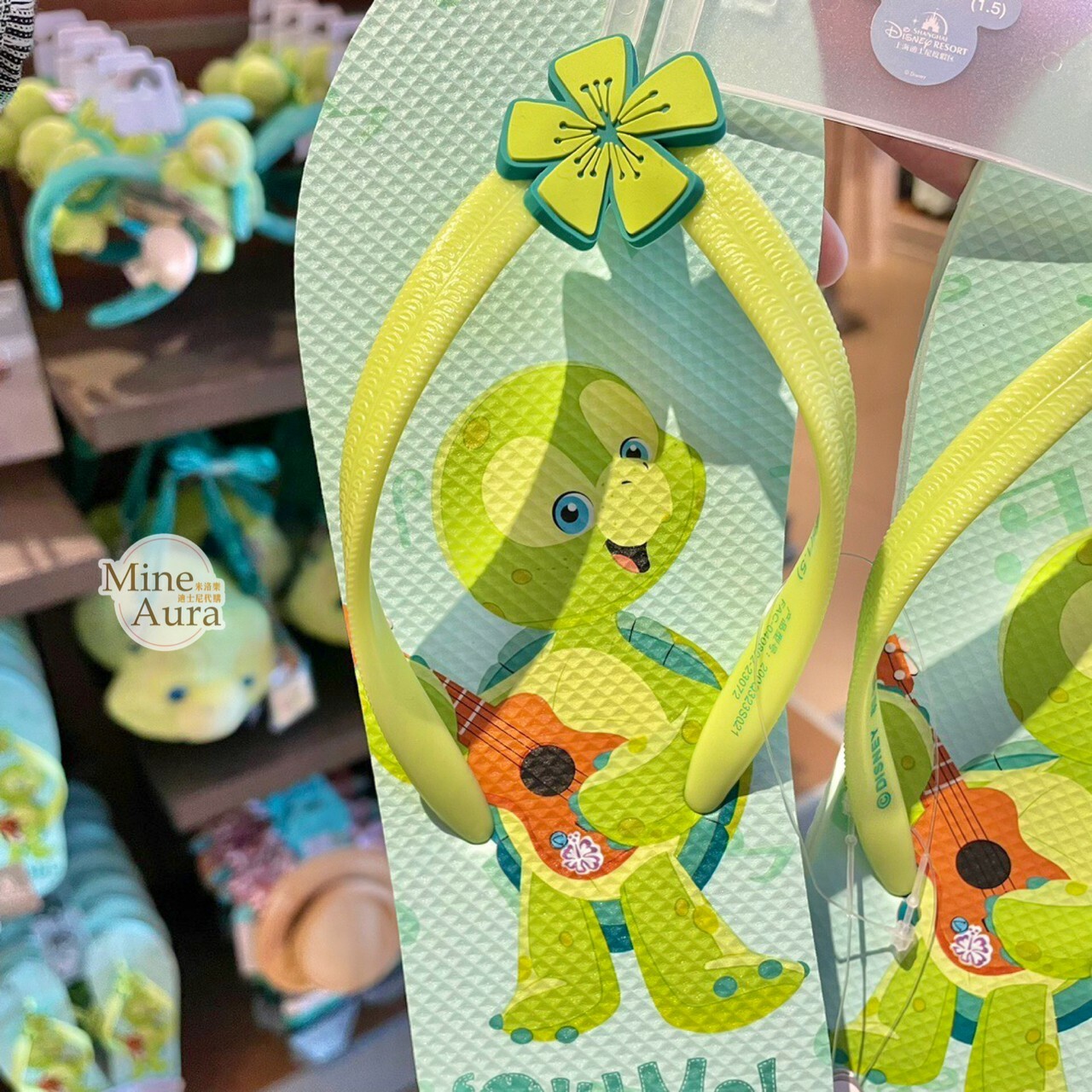 奧樂米拉 海龜 OluMel 人字拖鞋 夾腳拖鞋 -上海迪士尼樂園