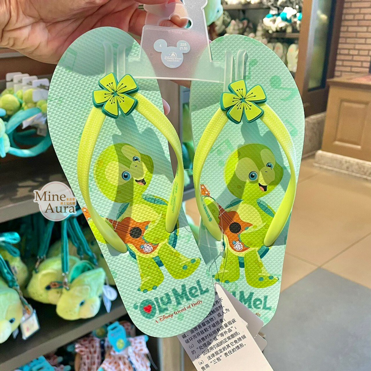 奧樂米拉 海龜 OluMel 人字拖鞋 夾腳拖鞋 -上海迪士尼樂園