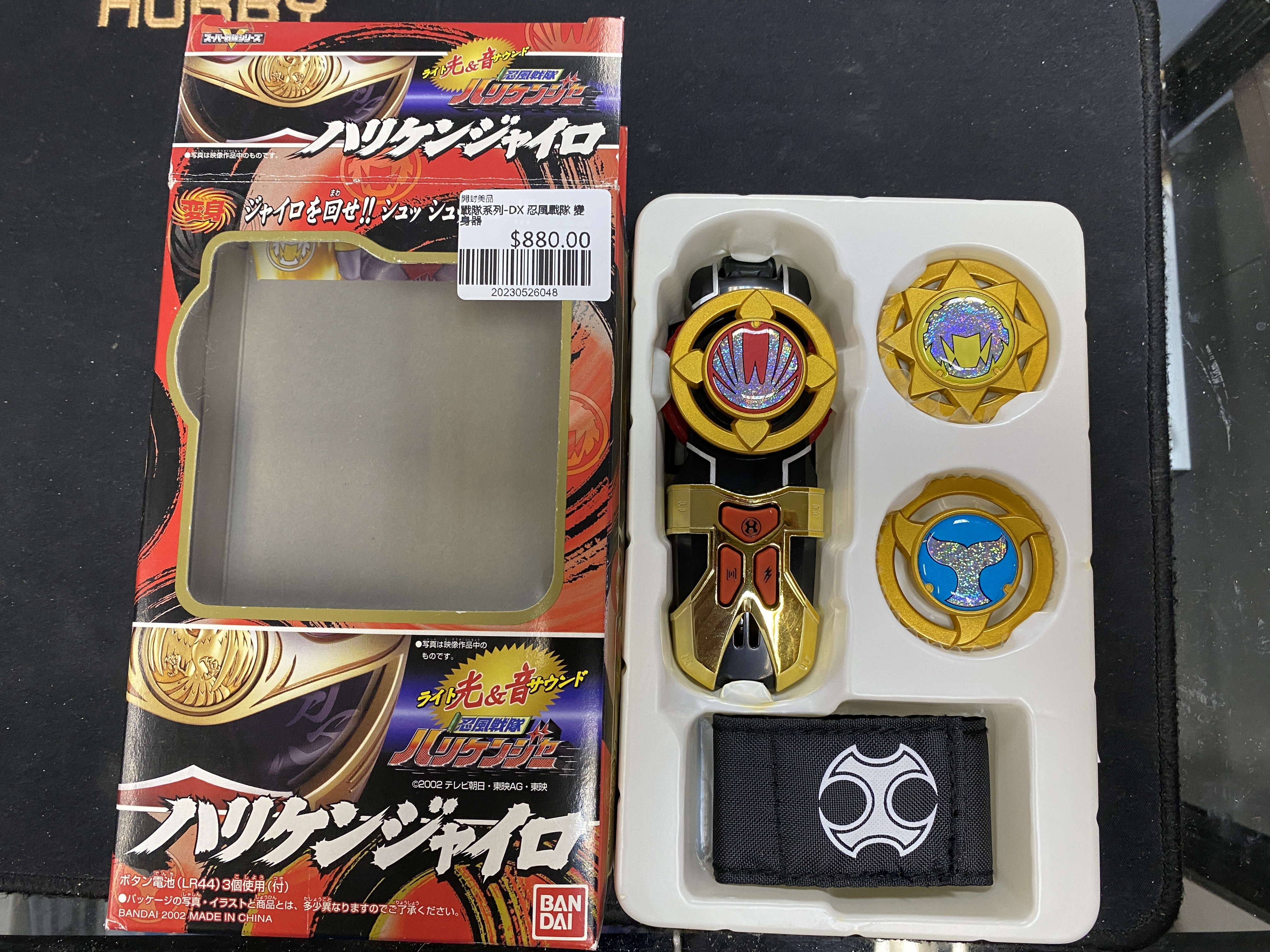 戰隊系列-DX 忍風戰隊 變身器