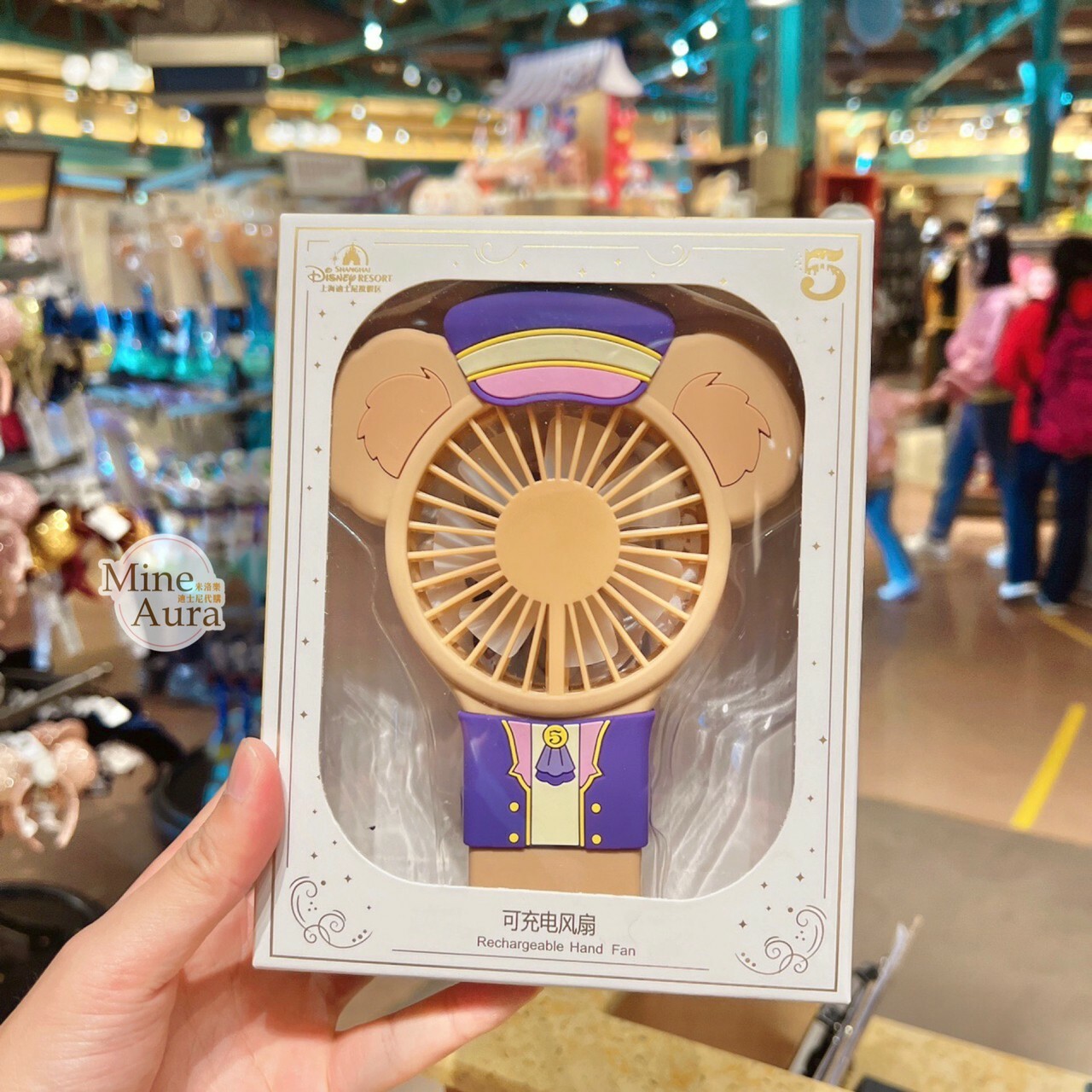 (特價現貨) 達菲 Duffy 可充電造型風扇 掛脖 隨身 風扇 -上海迪士尼樂園