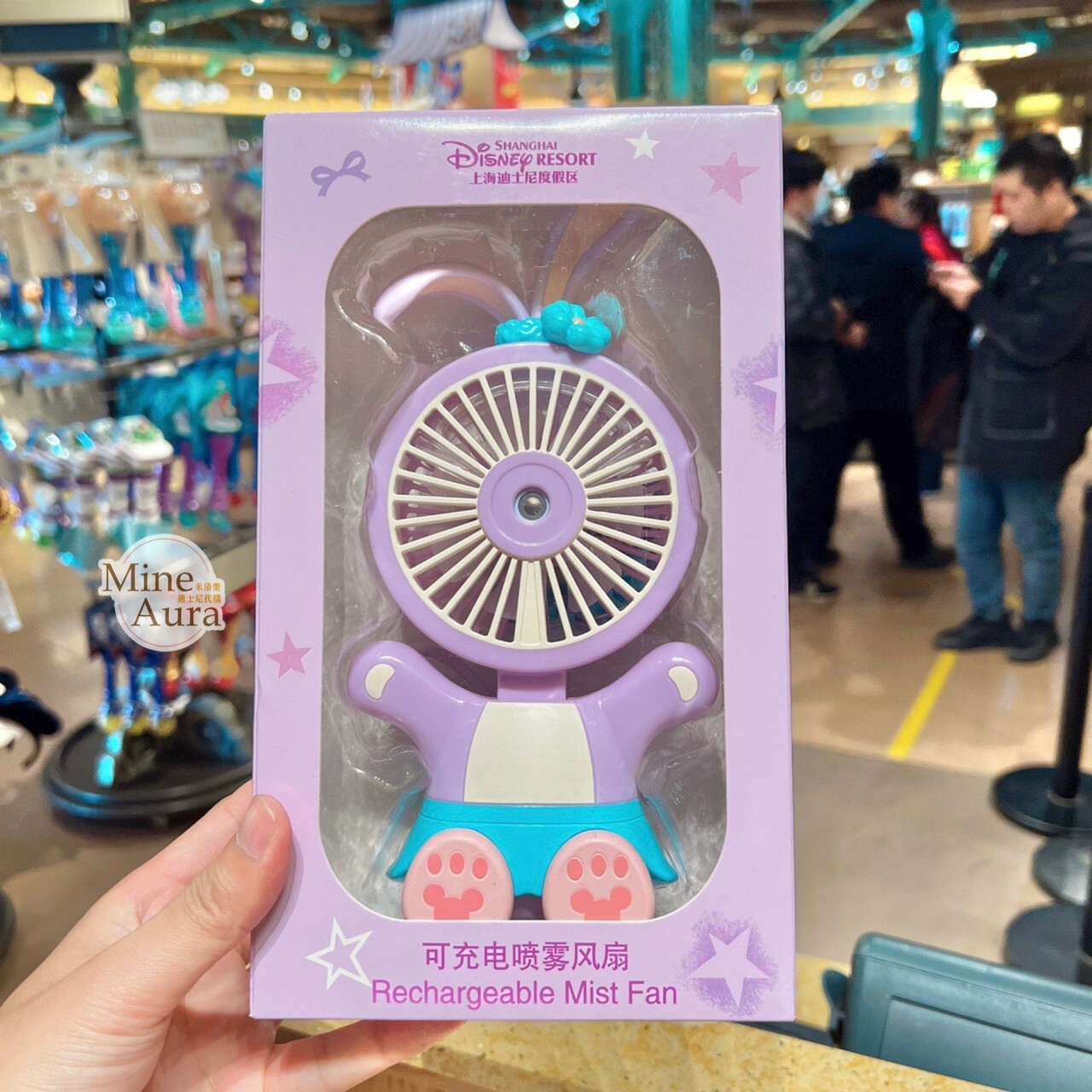 史黛拉露 星黛露 StellaLou 可充電噴霧造型風扇 掛脖 隨身 風扇 -上海迪士尼樂園