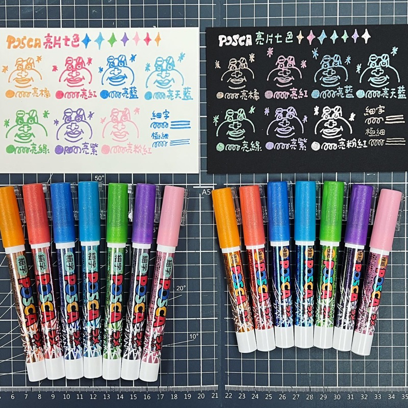 uni POSCA 亮片色 七色 盒裝