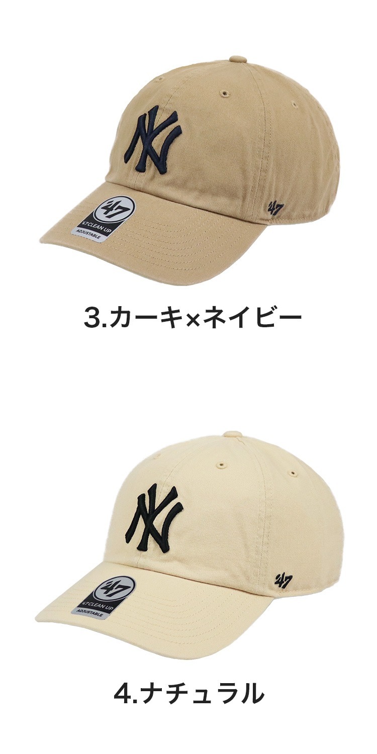 預購) 47BRAND MLB YANKEES 47 CLEAN UP CAP 基本款復古洗舊棒球帽