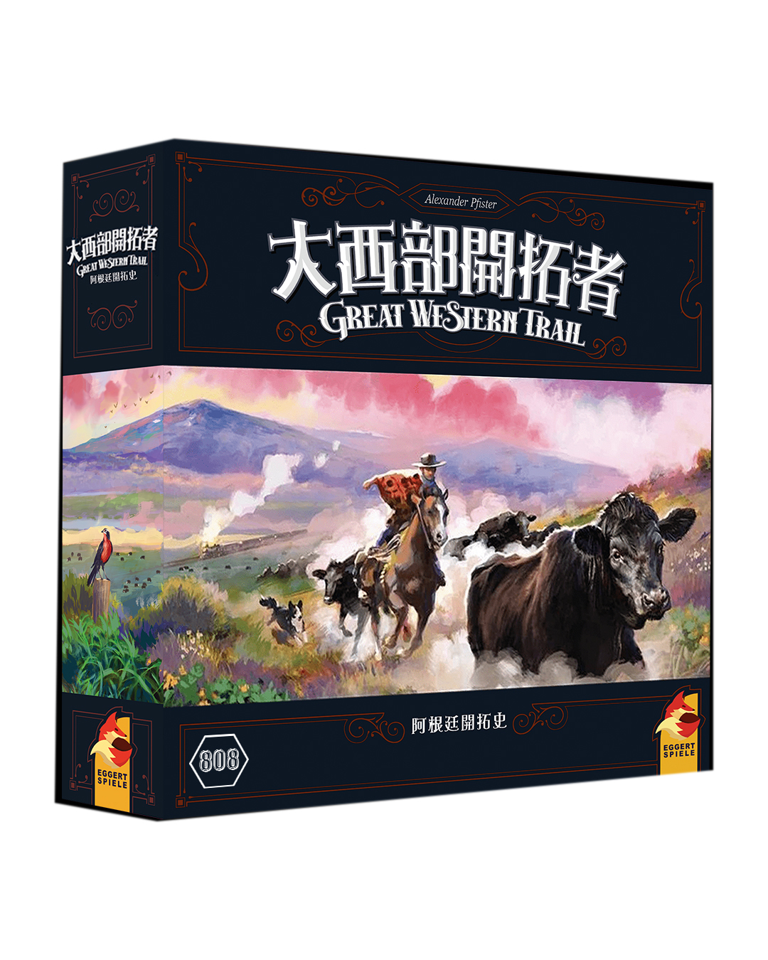 Great Western Trail 大西部開拓者 : 阿根廷開拓史