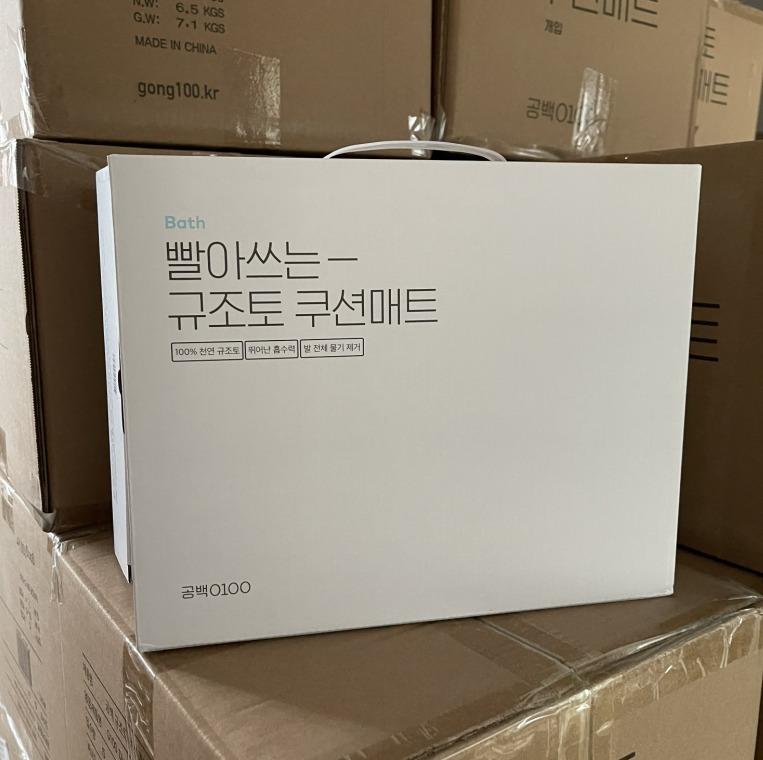 WSBB1091 硅藻泥超吸水家用多功能地墊(禮盒裝)  (現貨板M1)