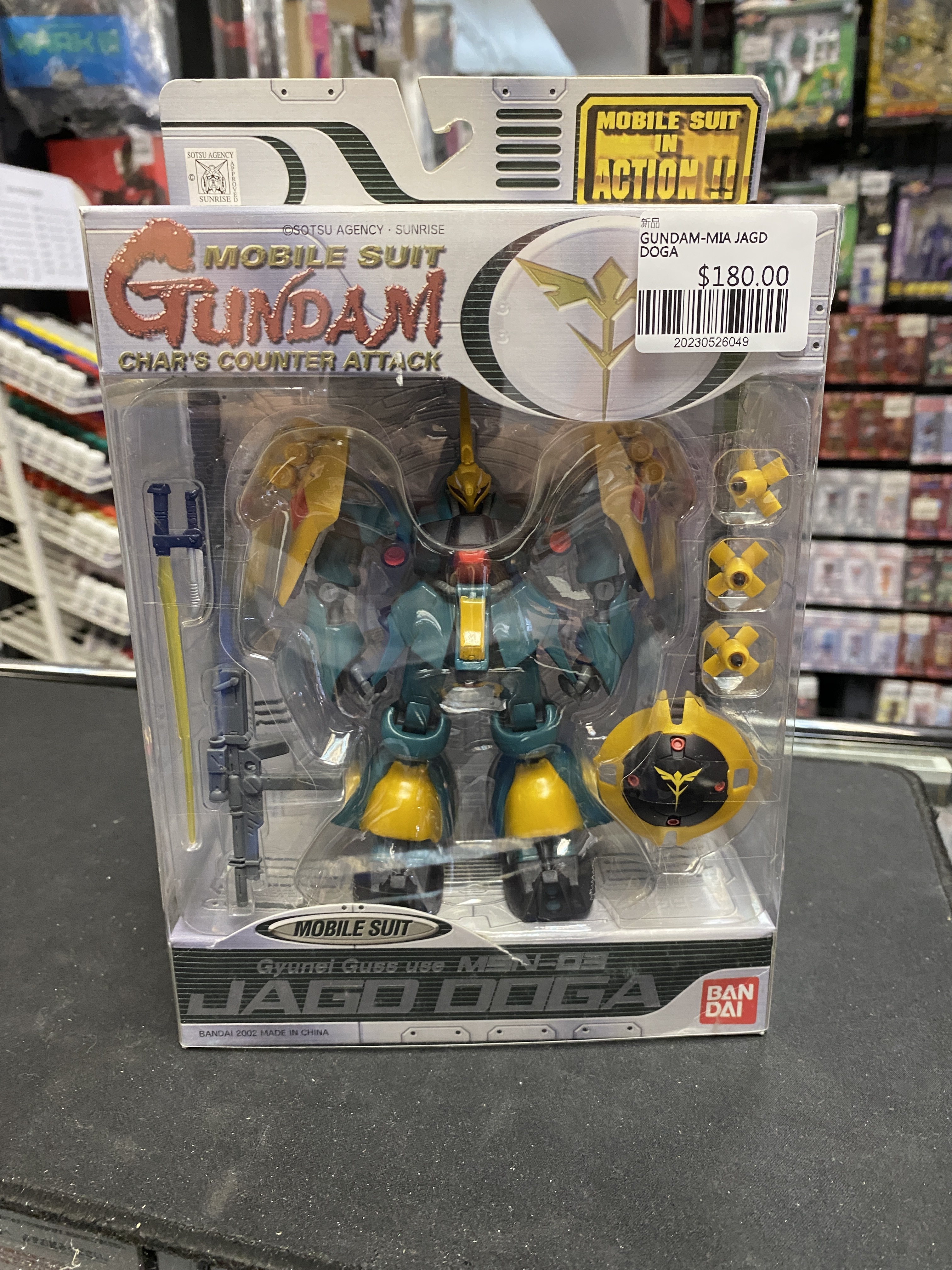 GUNDAM-MIA JAGD DOGA