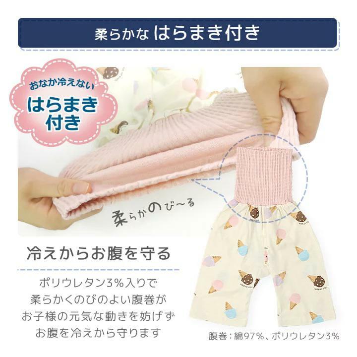 (現貨) 🇯🇵100%日本直送雪糕包肚家居服(衫+褲1set 2pc)