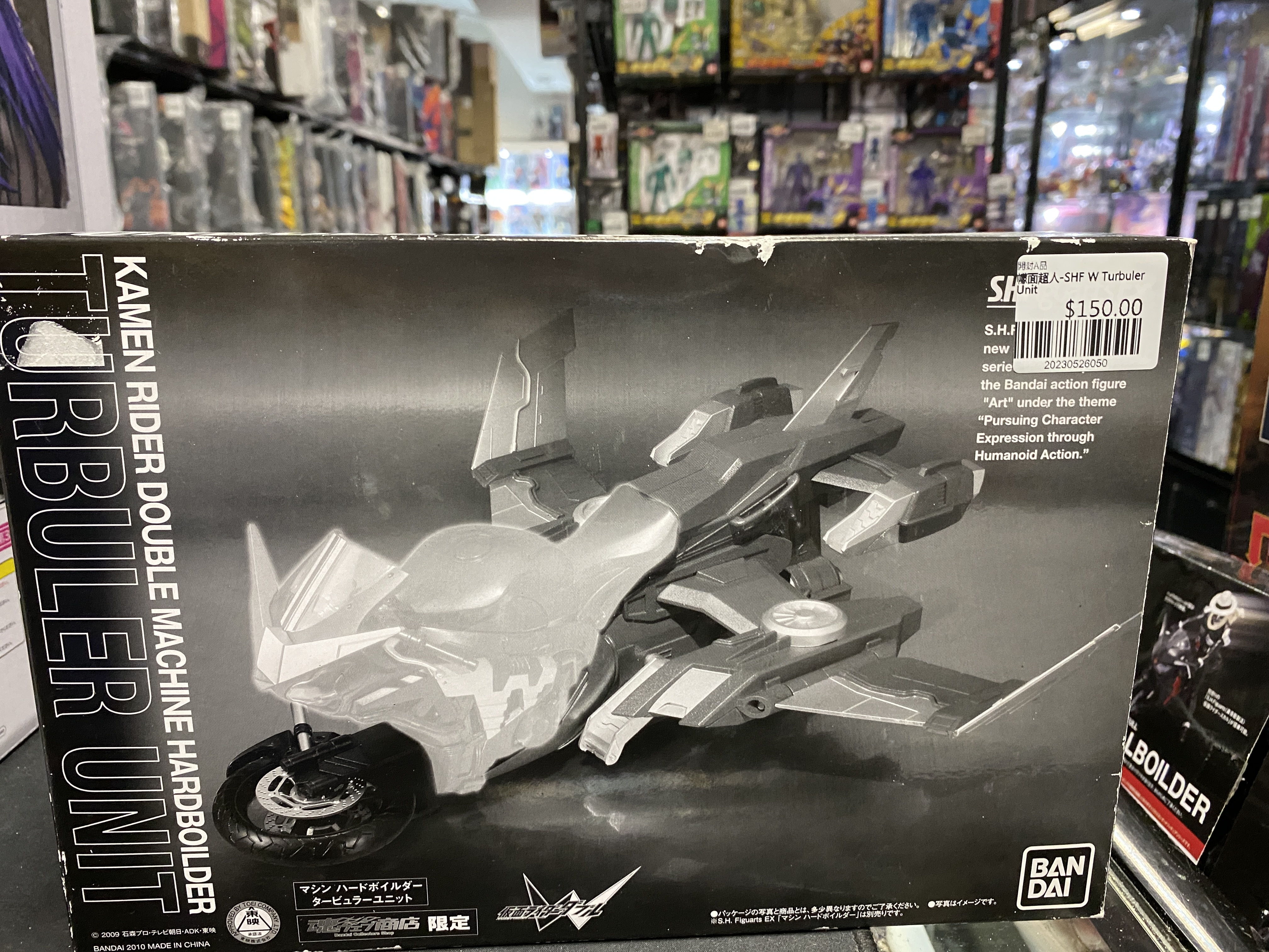 幪面超人-SHF W Turbuler Unit