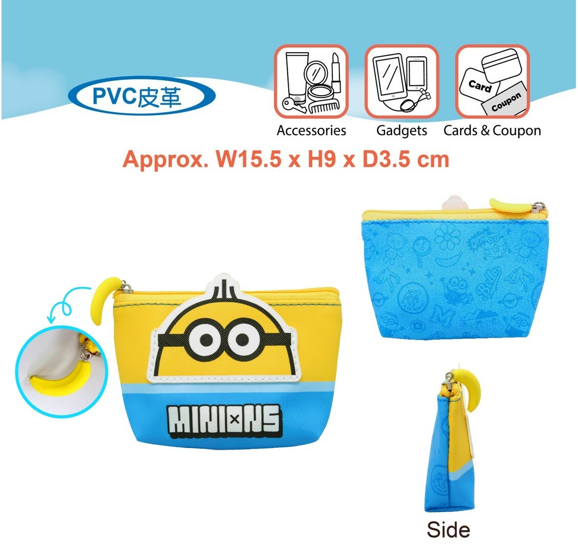 迷你兵團 - 2D多用化妝袋