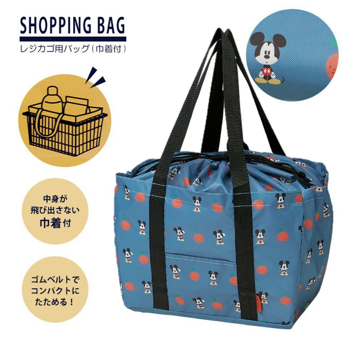迪士尼米奇 - 大型折疊購物袋(日本直送)