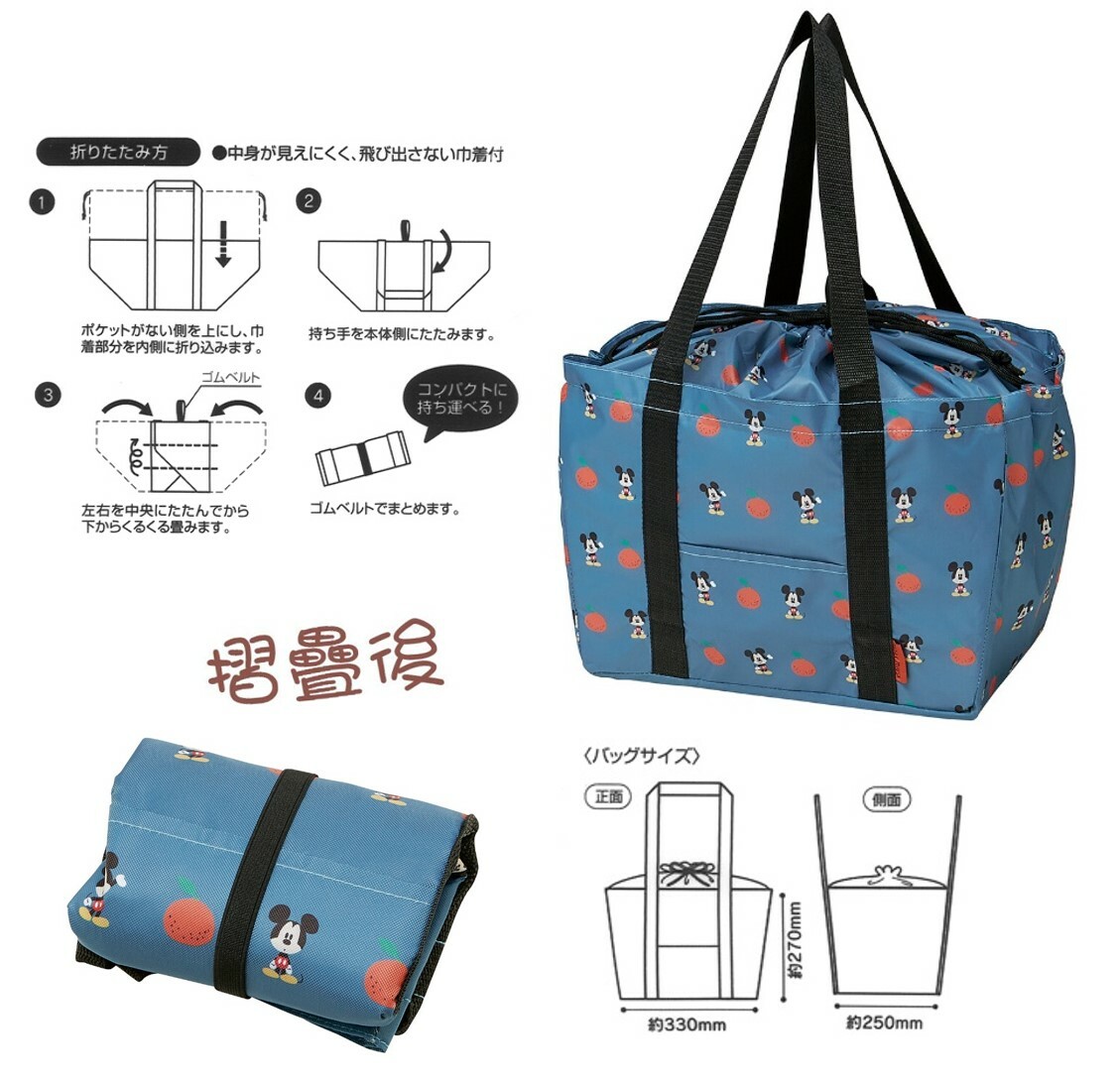 迪士尼米奇 - 大型折疊購物袋(日本直送)