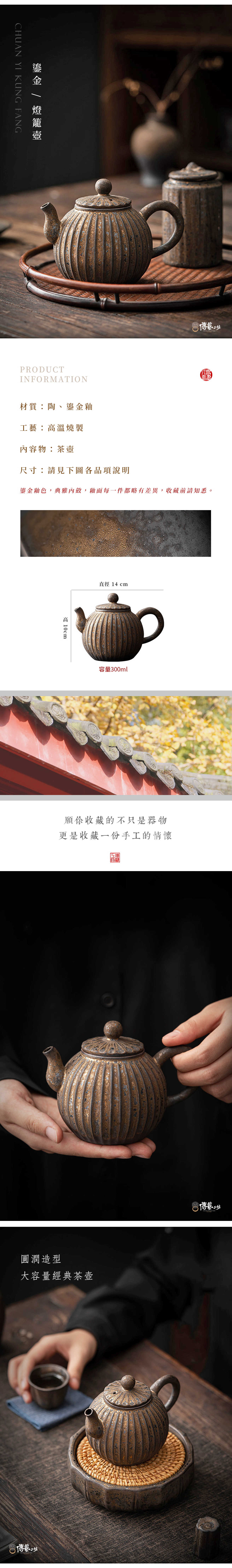 鎏金茶壺 酒壺 住宅 茶道 茶道具 装飾品 工芸品 美術品 浮彫 竜紋茶壺 酒壺 銅壺 茶道 工芸品 美術品 置物 - メルカリ