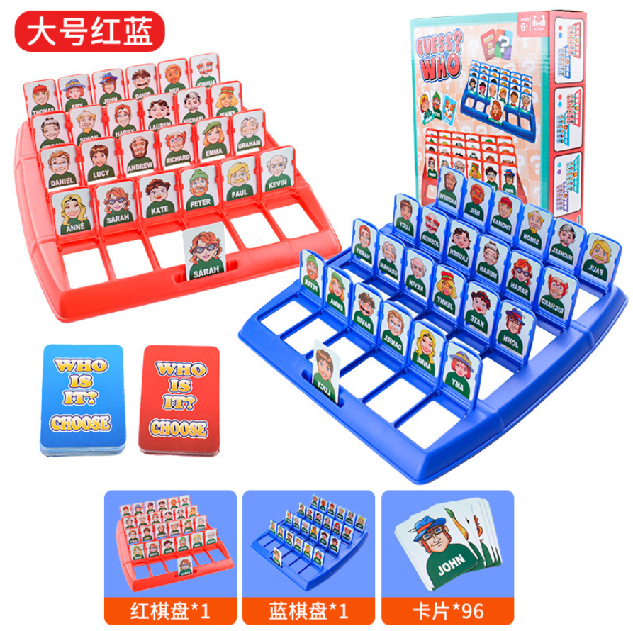 猜猜我是谁 Guess Who