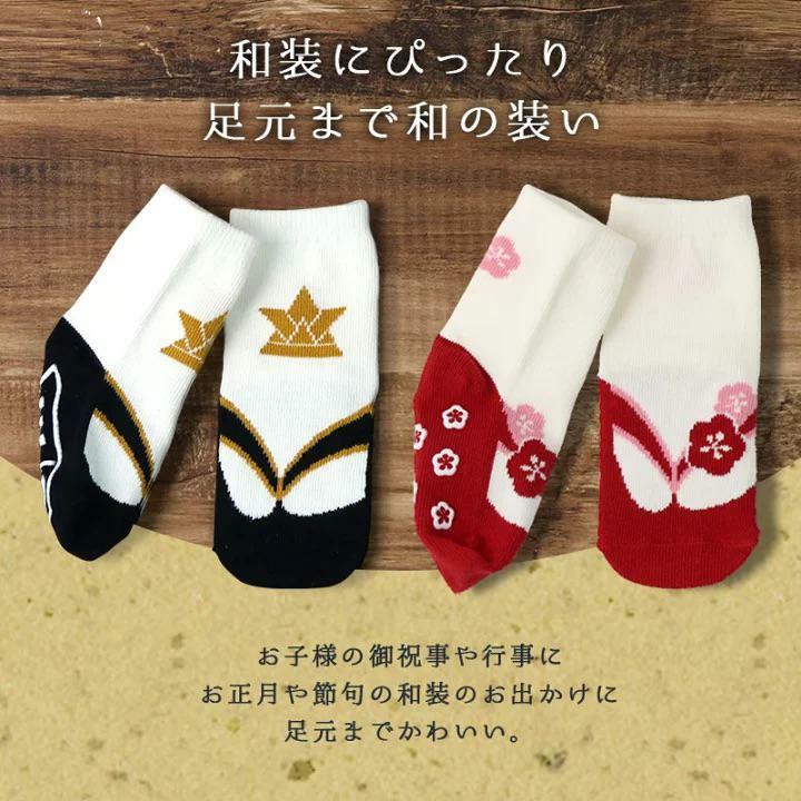 (現貨)🇯🇵日本直送 和風襯浴衣 和服仔 襪仔